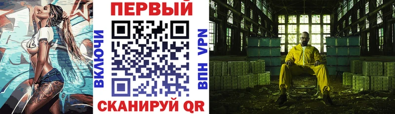 АМФ 97%  Купить закладки  Валуйки 
