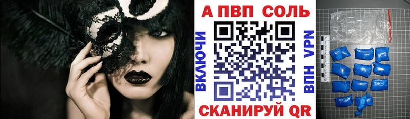 Alpha-PVP мука  Купить  Валуйки 