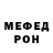 Первитин винт Fine Apple