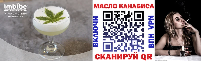 Еда ТГК конопля  Купить закладки  Валуйки 