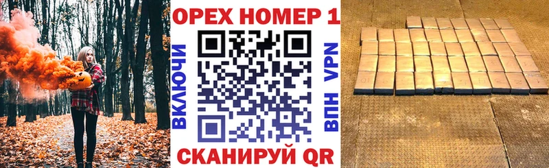 COCAIN 97%  Купить закладки  Валуйки 