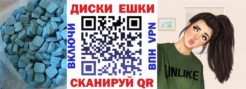Купить закладки Валуйки Экстази 280 MDMA