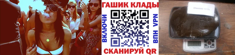 Гашиш Cannabis  Купить где  Валуйки 