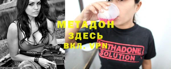мефедрон мука Инсар