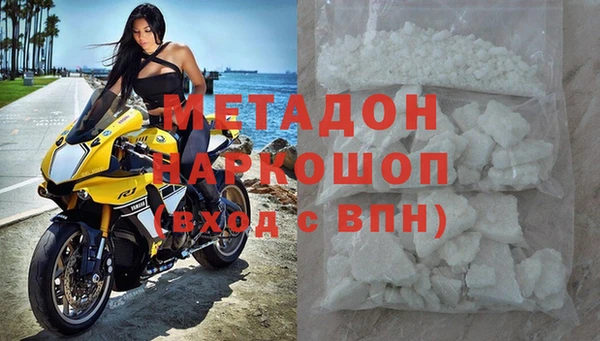 мефедрон мука Инсар
