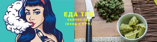 а пвп мука Зеленокумск