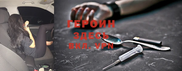 кокаин колумбия Зеленодольск