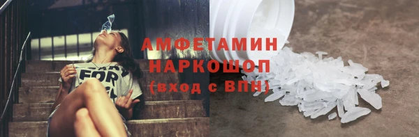скорость mdpv Инта