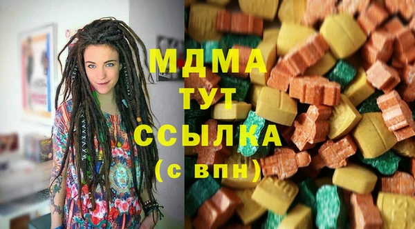 кокаин Зерноград