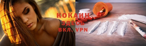 скорость mdpv Инта