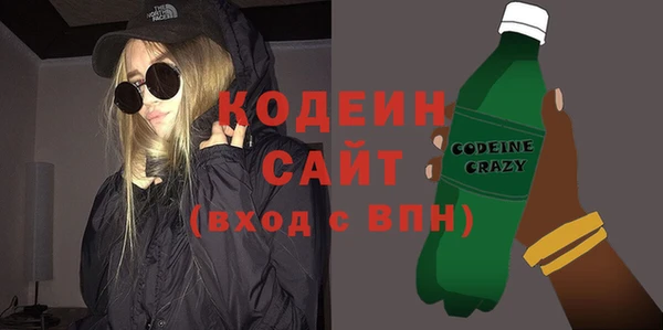кокаин Зерноград