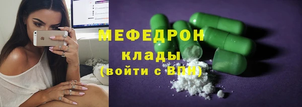 мефедрон мука Инсар