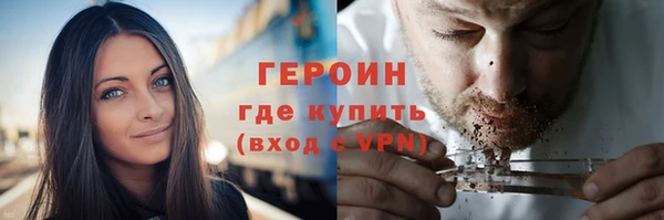 мефедрон мука Инсар