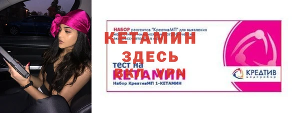 кокаин Зерноград