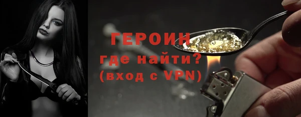 кокаин Зерноград