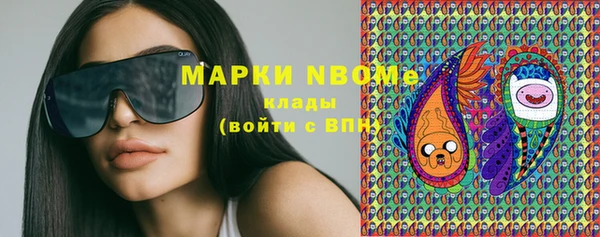 кокаин Зерноград
