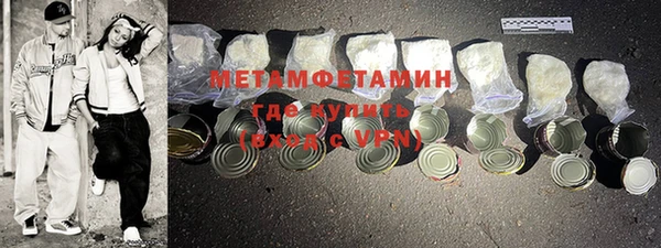 а пвп мука Зеленокумск