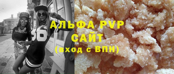 скорость mdpv Инта