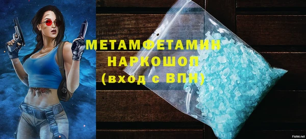 кокаин Зерноград