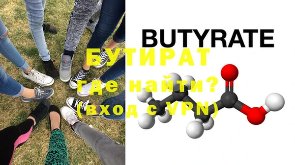 а пвп мука Зеленокумск