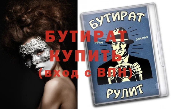 мефедрон мука Инсар
