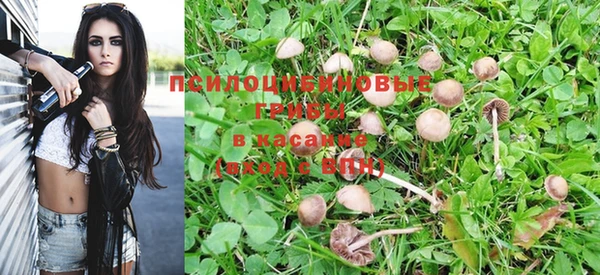 кокаин Зерноград