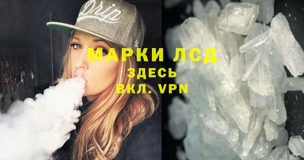 мефедрон мука Инсар