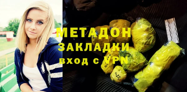 кокаин колумбия Зеленодольск