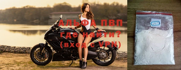 а пвп мука Зеленокумск