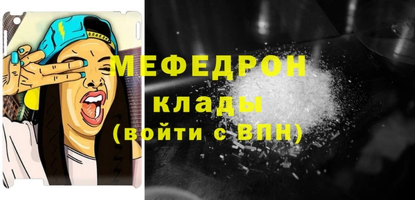 а пвп мука Зеленокумск