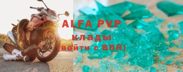 а пвп мука Зеленокумск