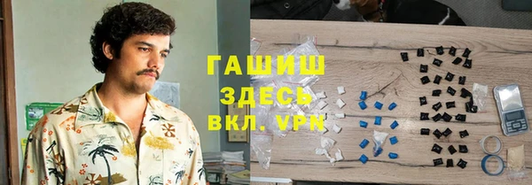 мефедрон мука Инсар
