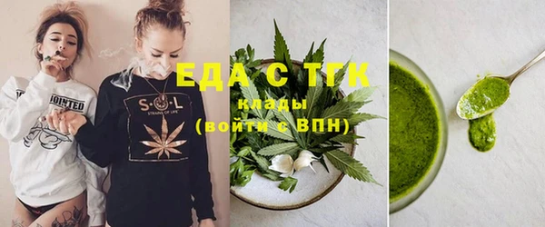 а пвп мука Зеленокумск