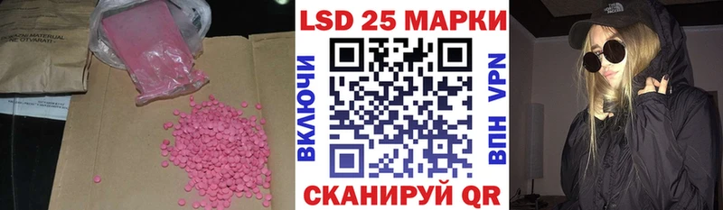 Купить где  Валуйки  LSD-25 экстази ecstasy 