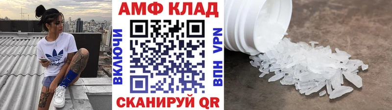 Первитин витя  Купить закладки  Валуйки 