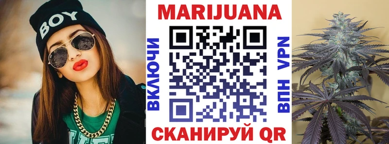 Купить закладки  Валуйки  Бошки марихуана план 